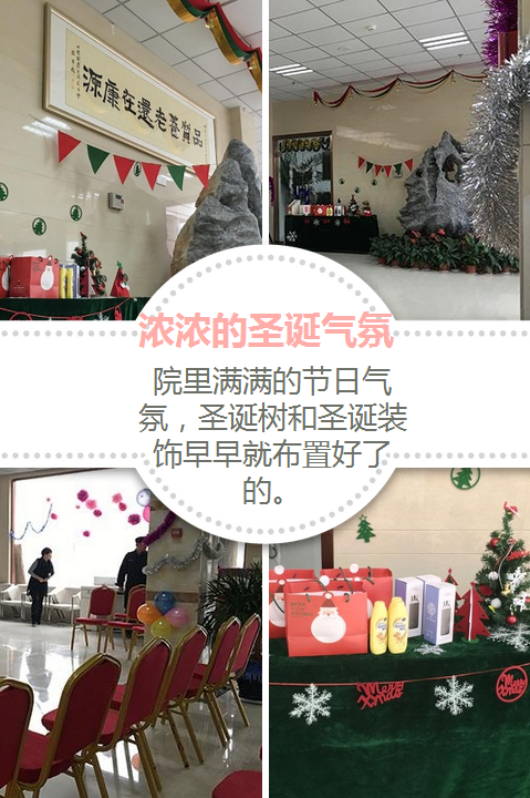 QQ图片20151225150905.png
