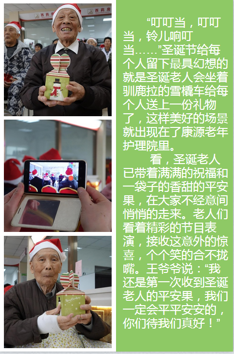 QQ图片20151225150853.png