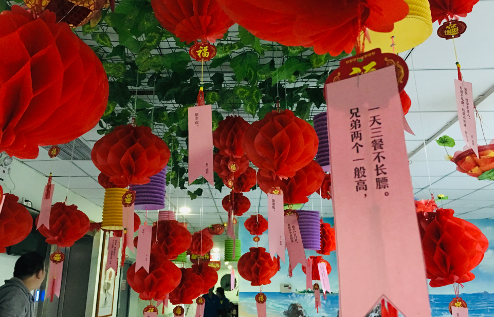 QQ图片20190219111441.png